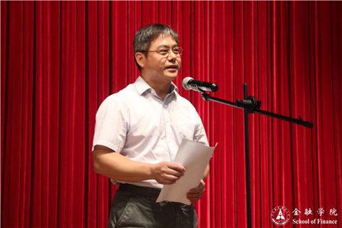 宋院长讲话.jpg