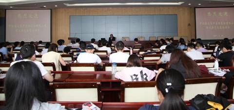 2017年5月25日 郑成新先生讲学现场