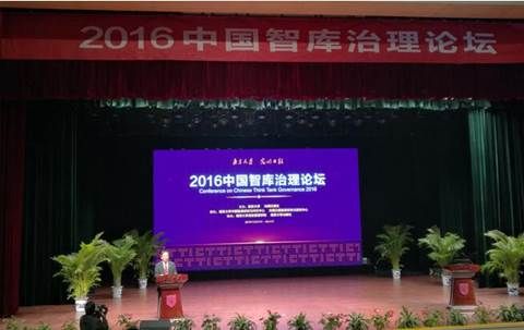 http://ciciurf.znufe.edu.cn/Upload/201612/20161219100633785.jpg