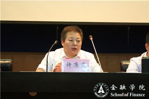 许康甫.jpg